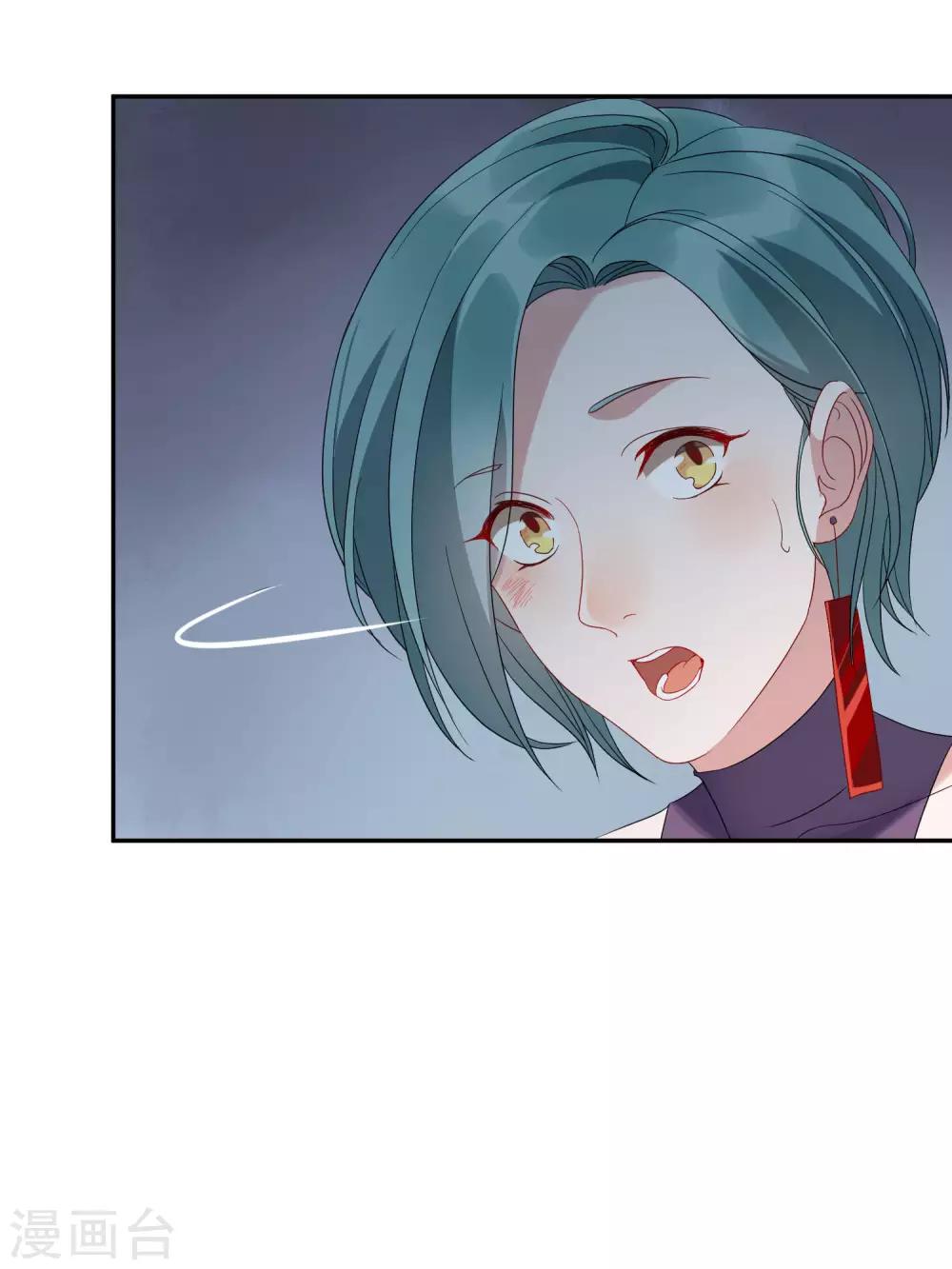 第33话 千万别招惹社会龙哥！28