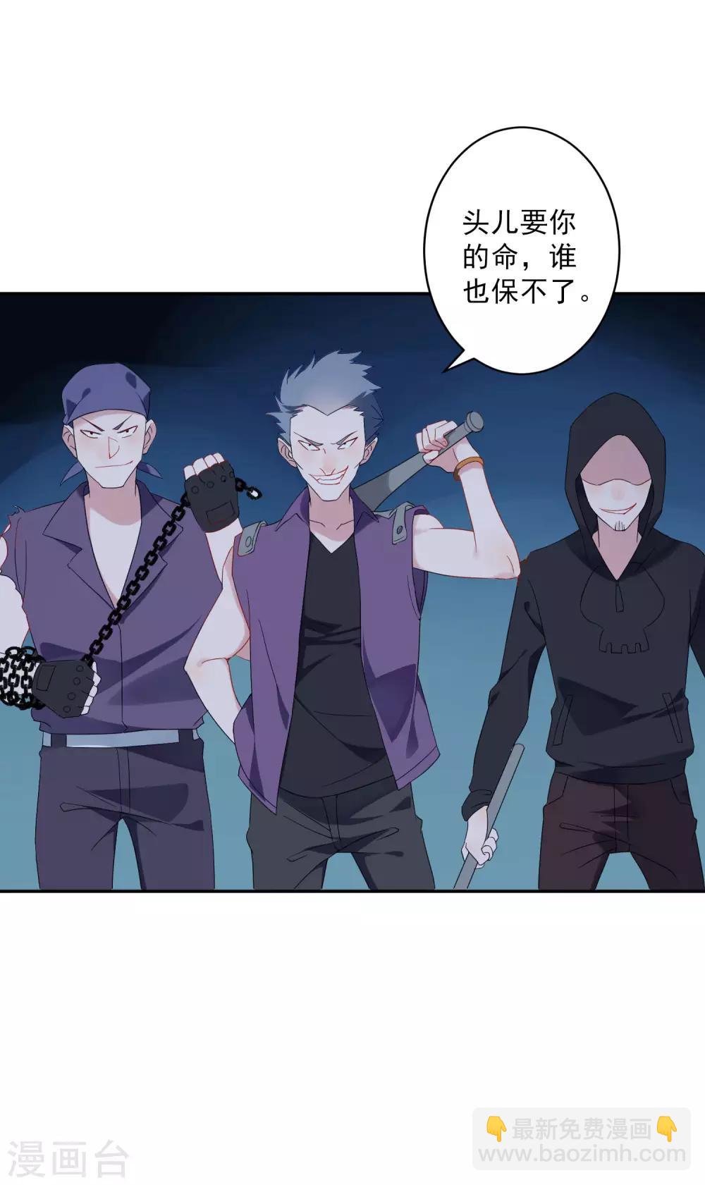 第33话 千万别招惹社会龙哥！31