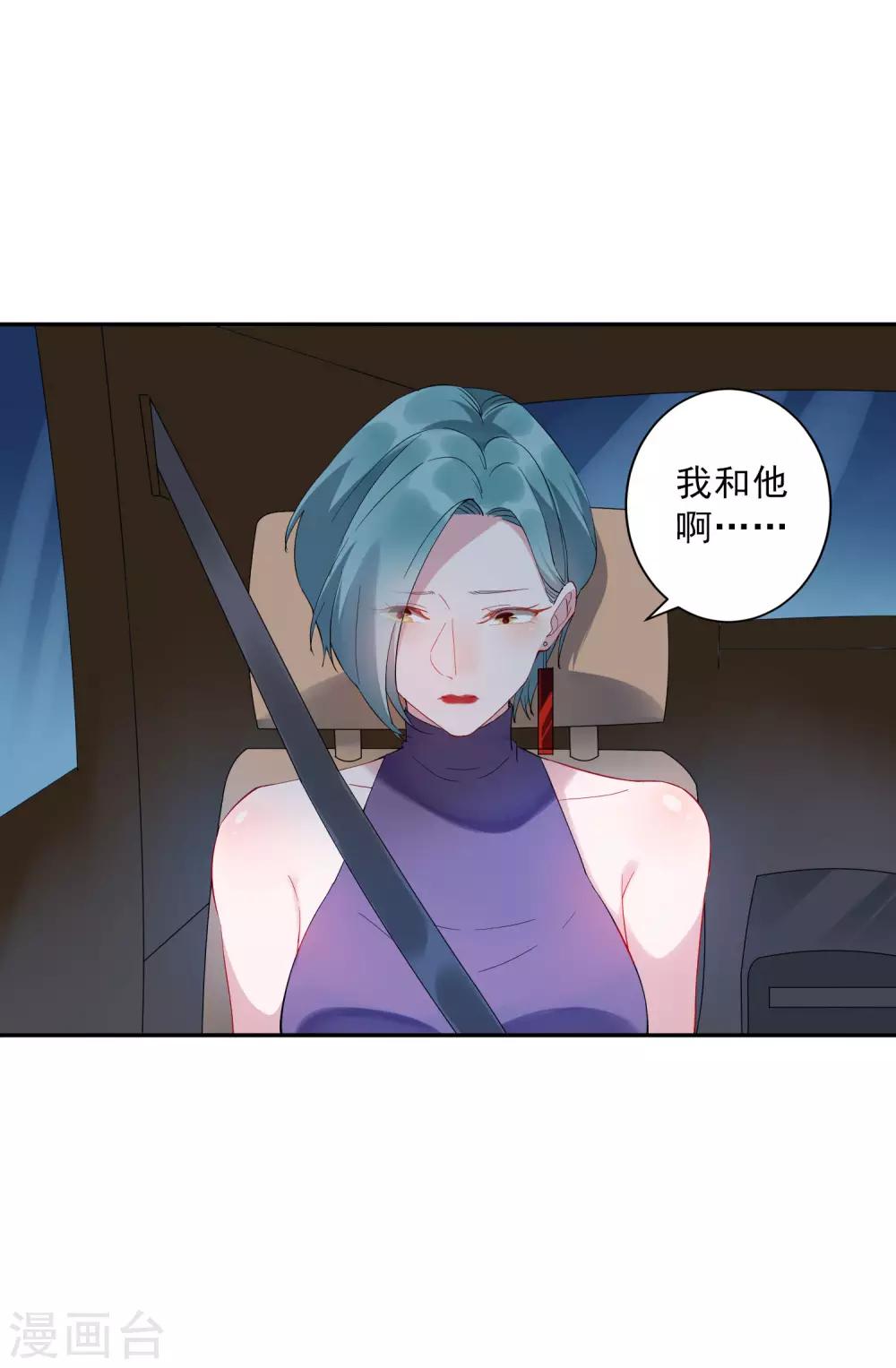 第33话 千万别招惹社会龙哥！5
