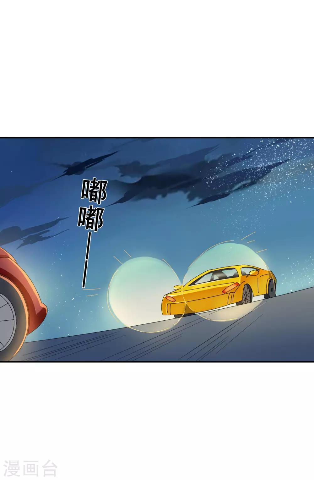 第33话 千万别招惹社会龙哥！6