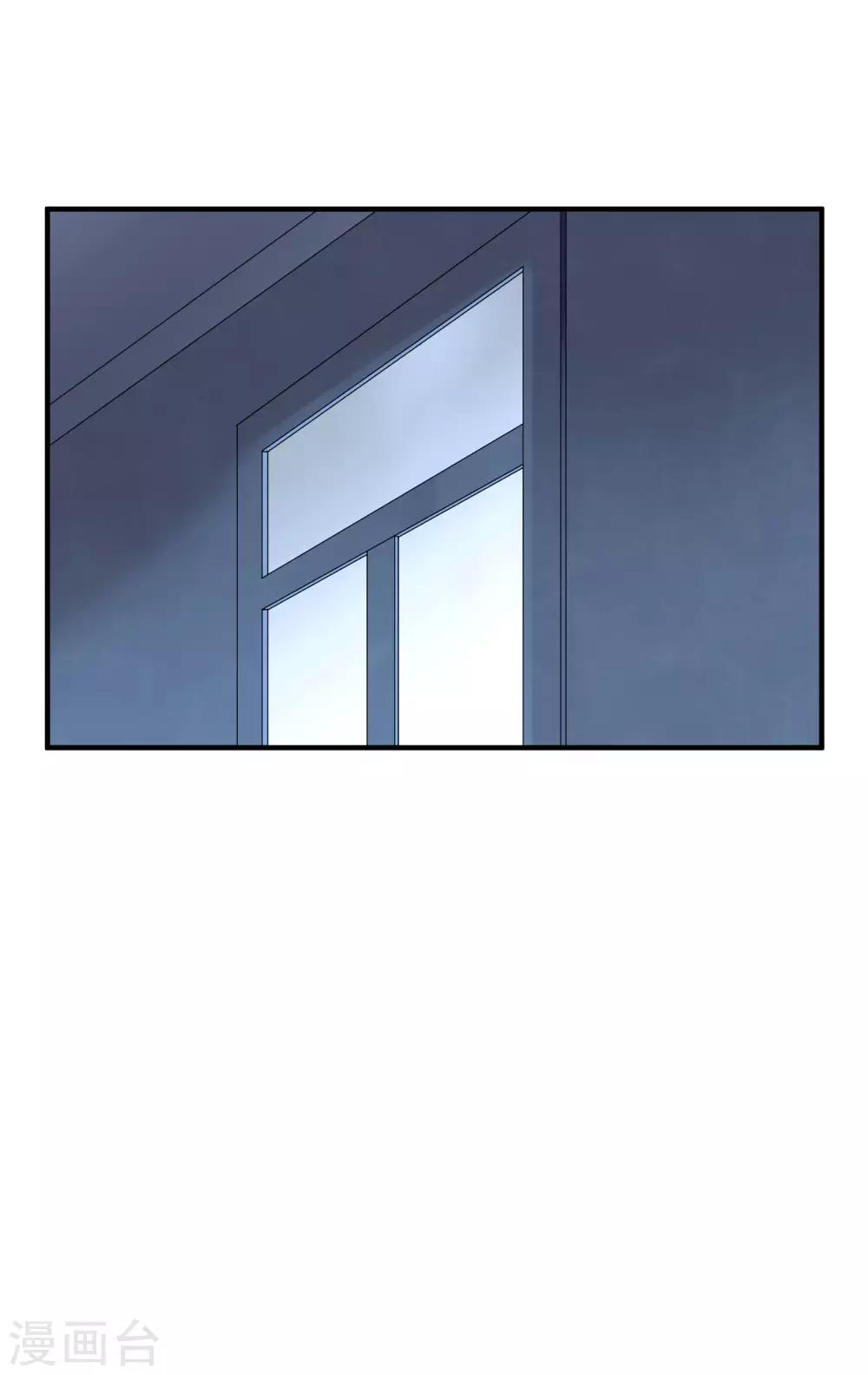 第36话2 今天，我恐怕要在这里结婚17