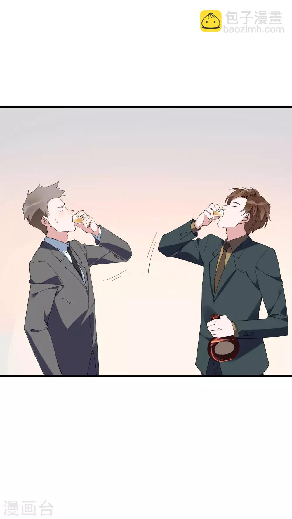 第36话2 今天，我恐怕要在这里结婚6