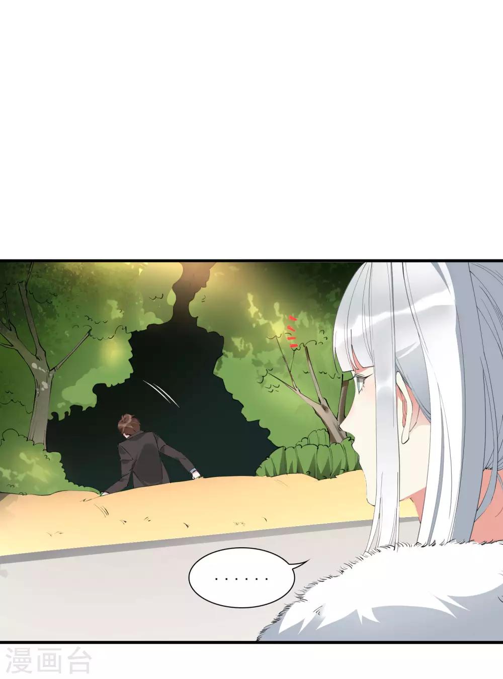 第41话 单刀赴会救老婆11