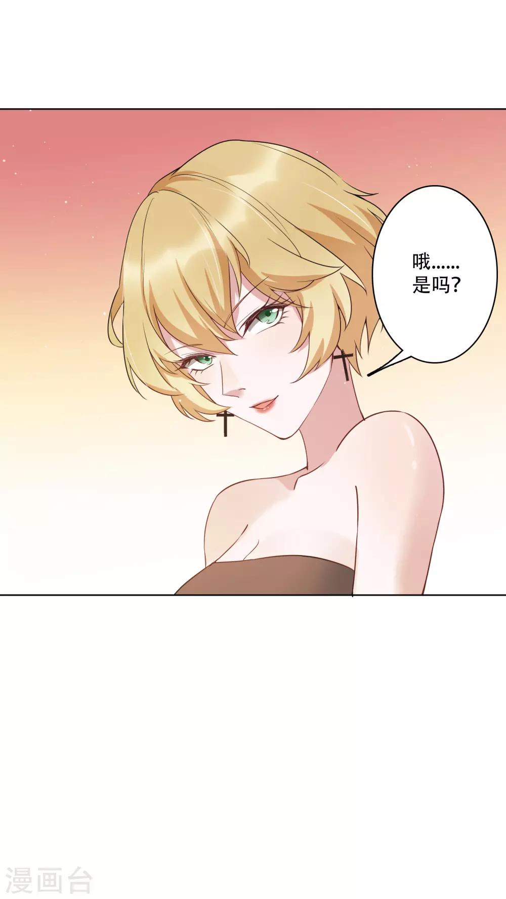 第52话 今天就便宜你江小龙了！5