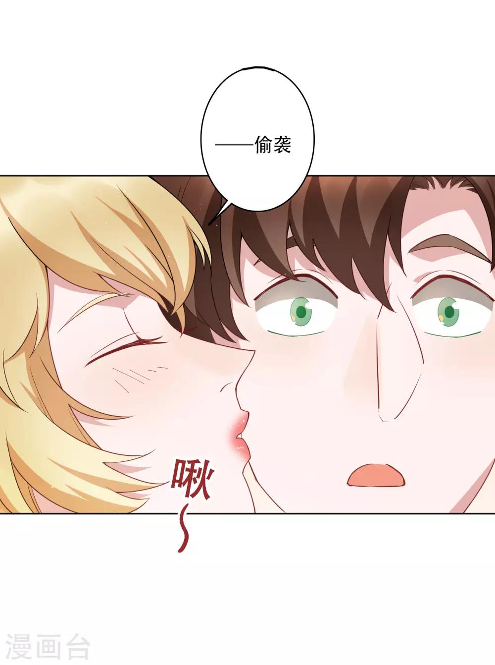 第52话 今天就便宜你江小龙了！7