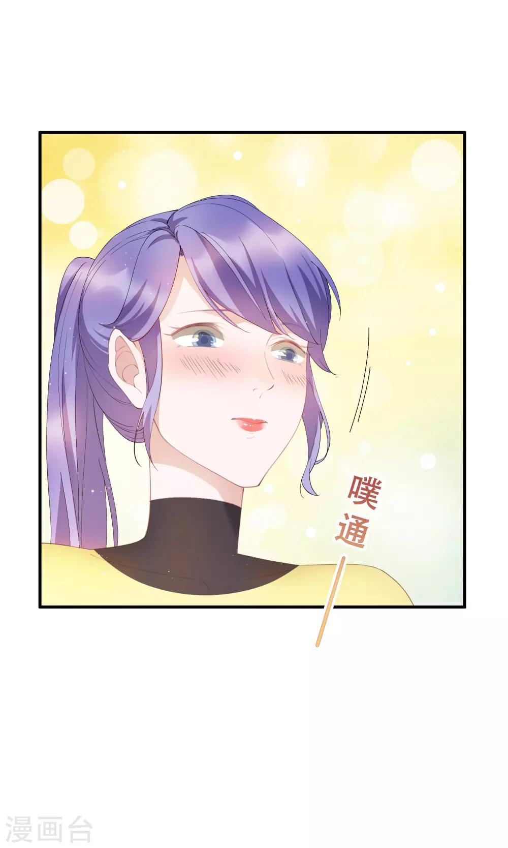 第61话 意料之外的联手11