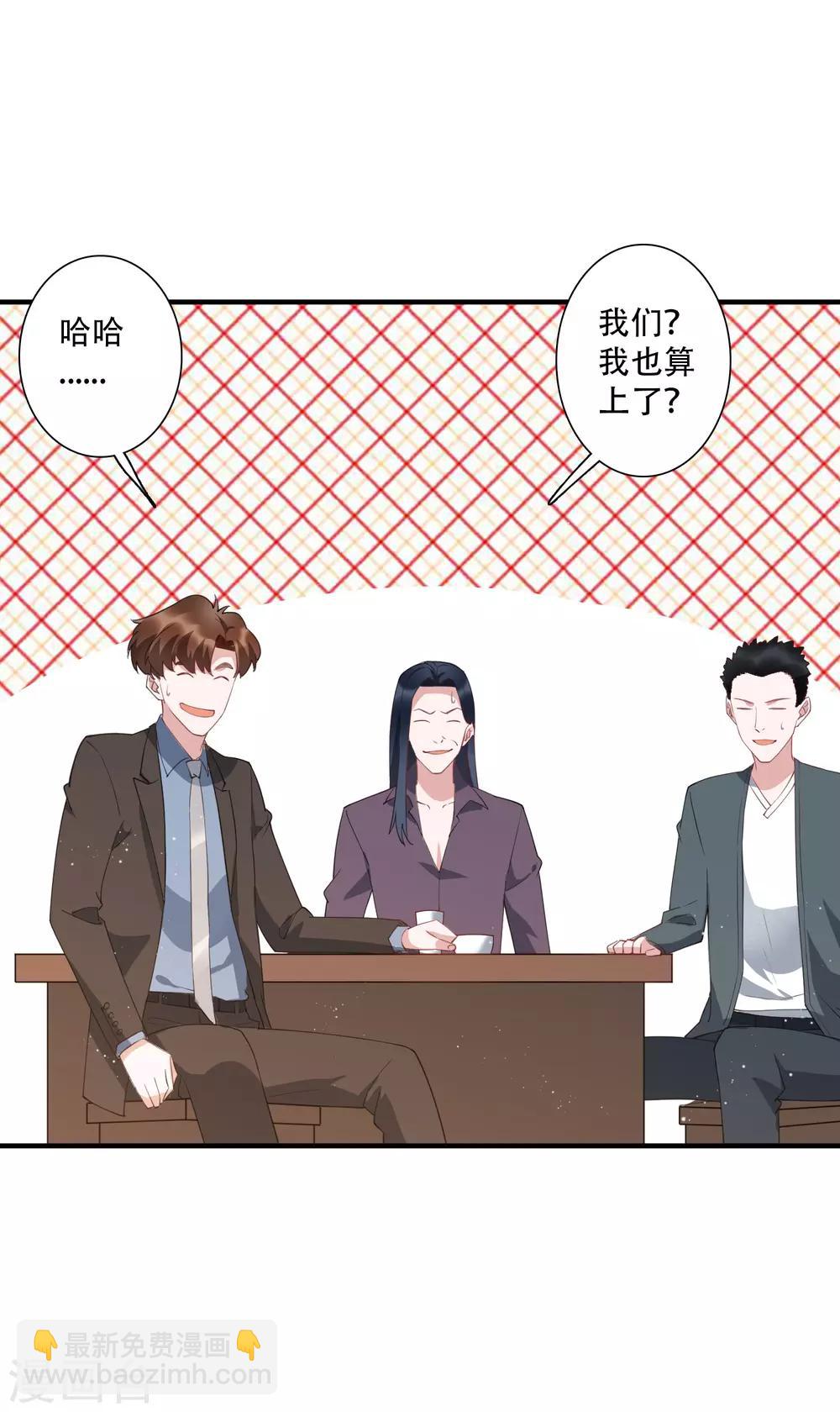 第61话 意料之外的联手14