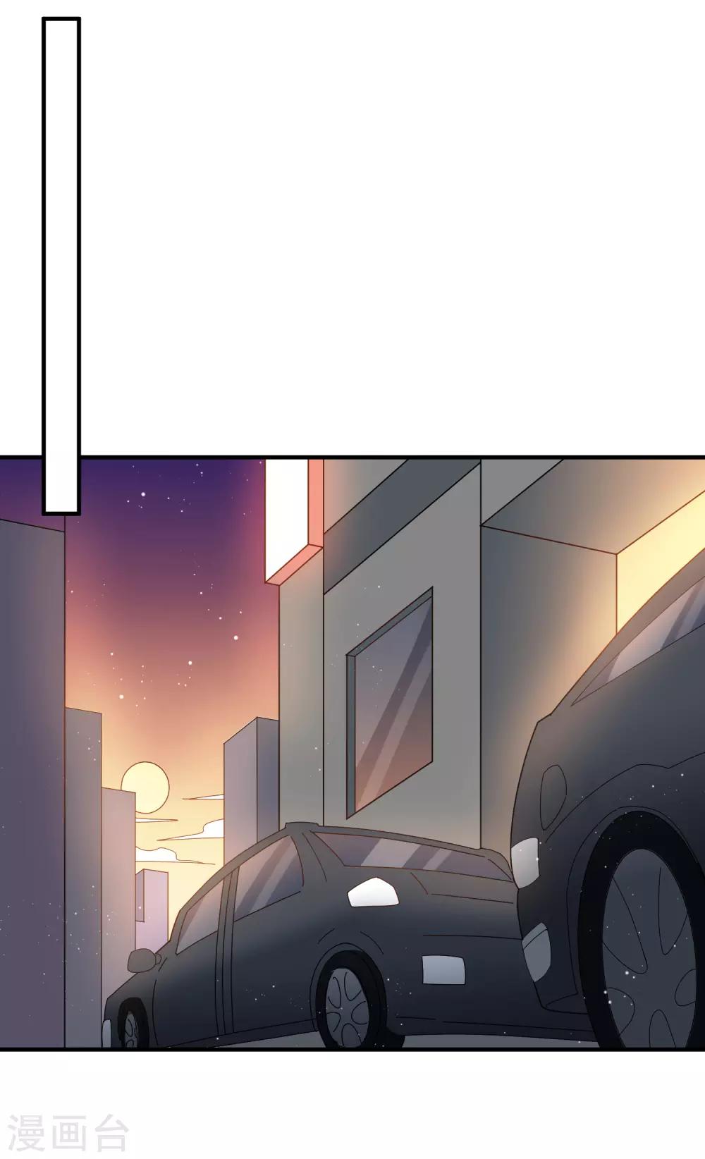 第61话 意料之外的联手19