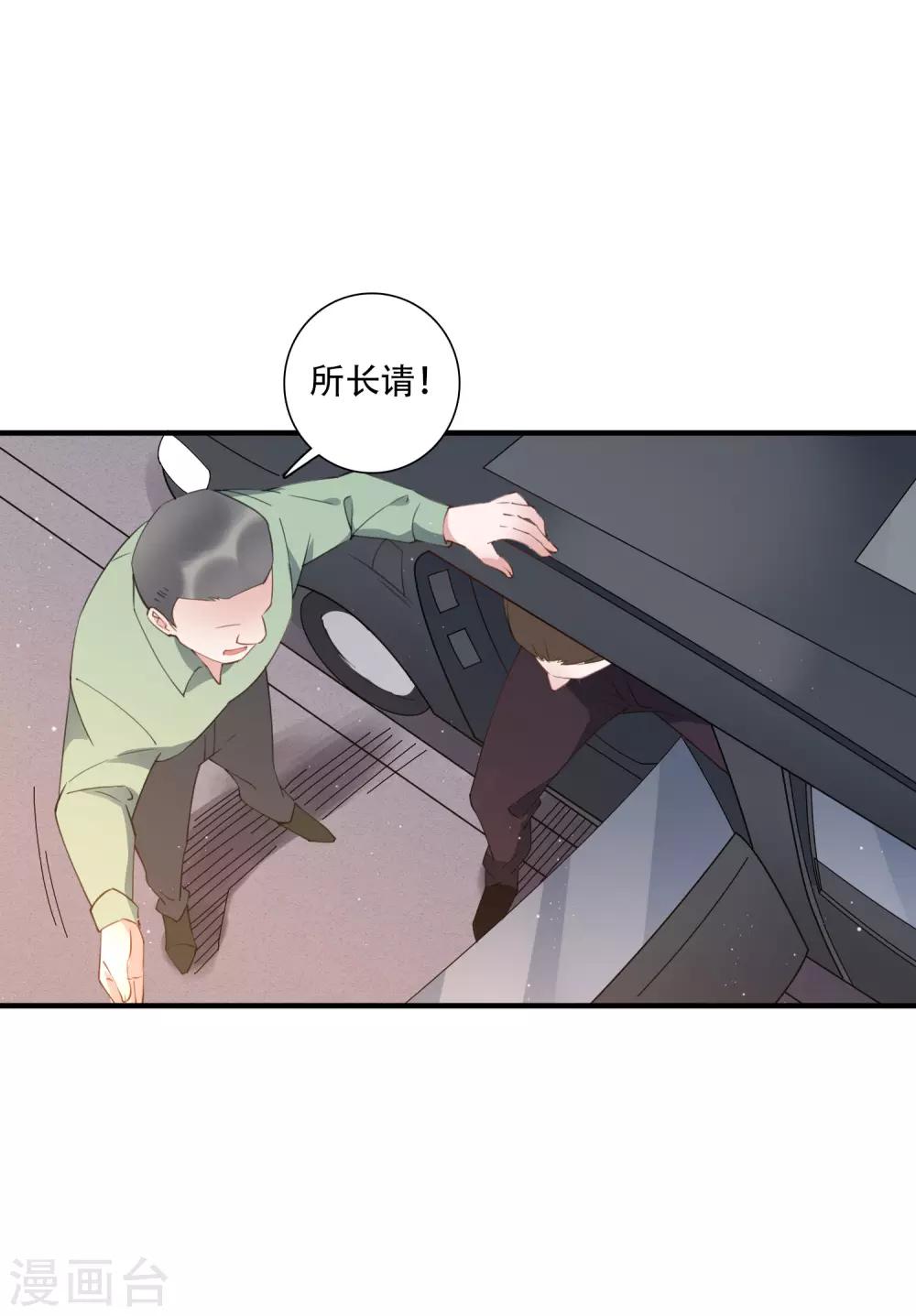 第61话 意料之外的联手20