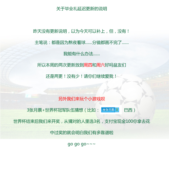 延迟更新的说明0