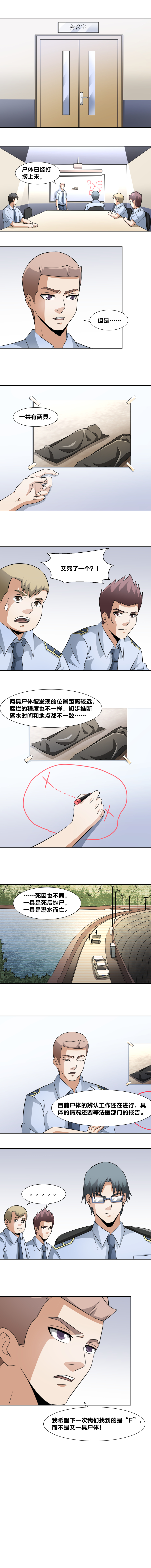 79 白焰1