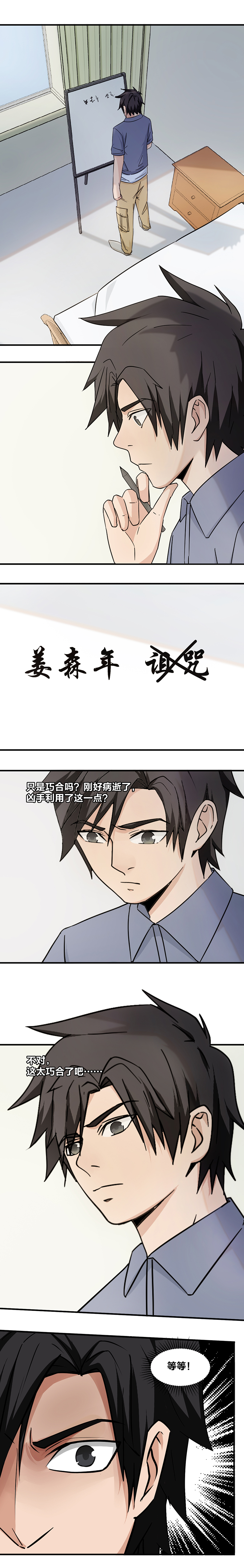110 盲点0