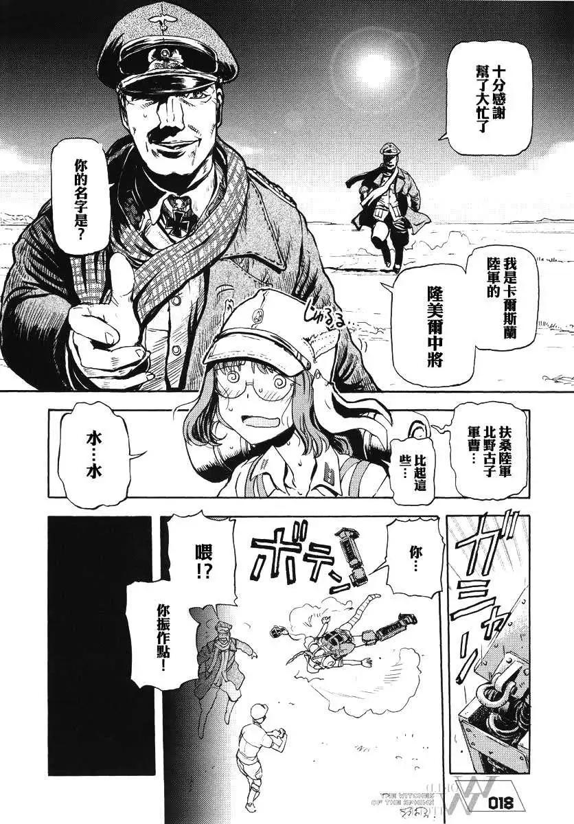 第01卷14