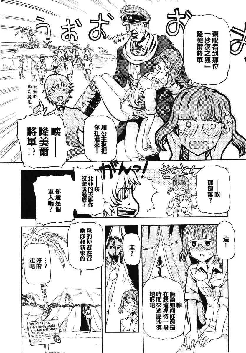 第01卷18