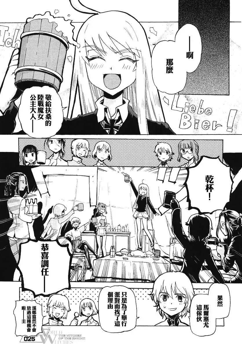 第01卷21