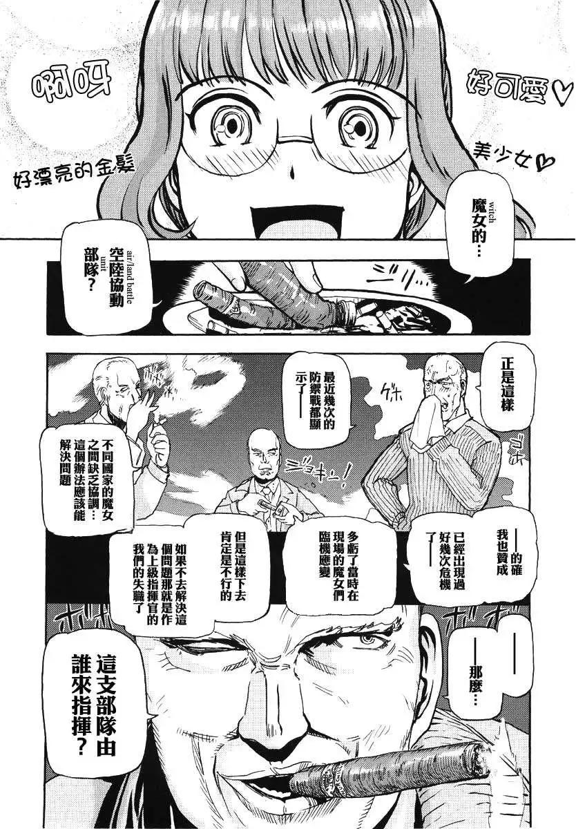 第01卷23