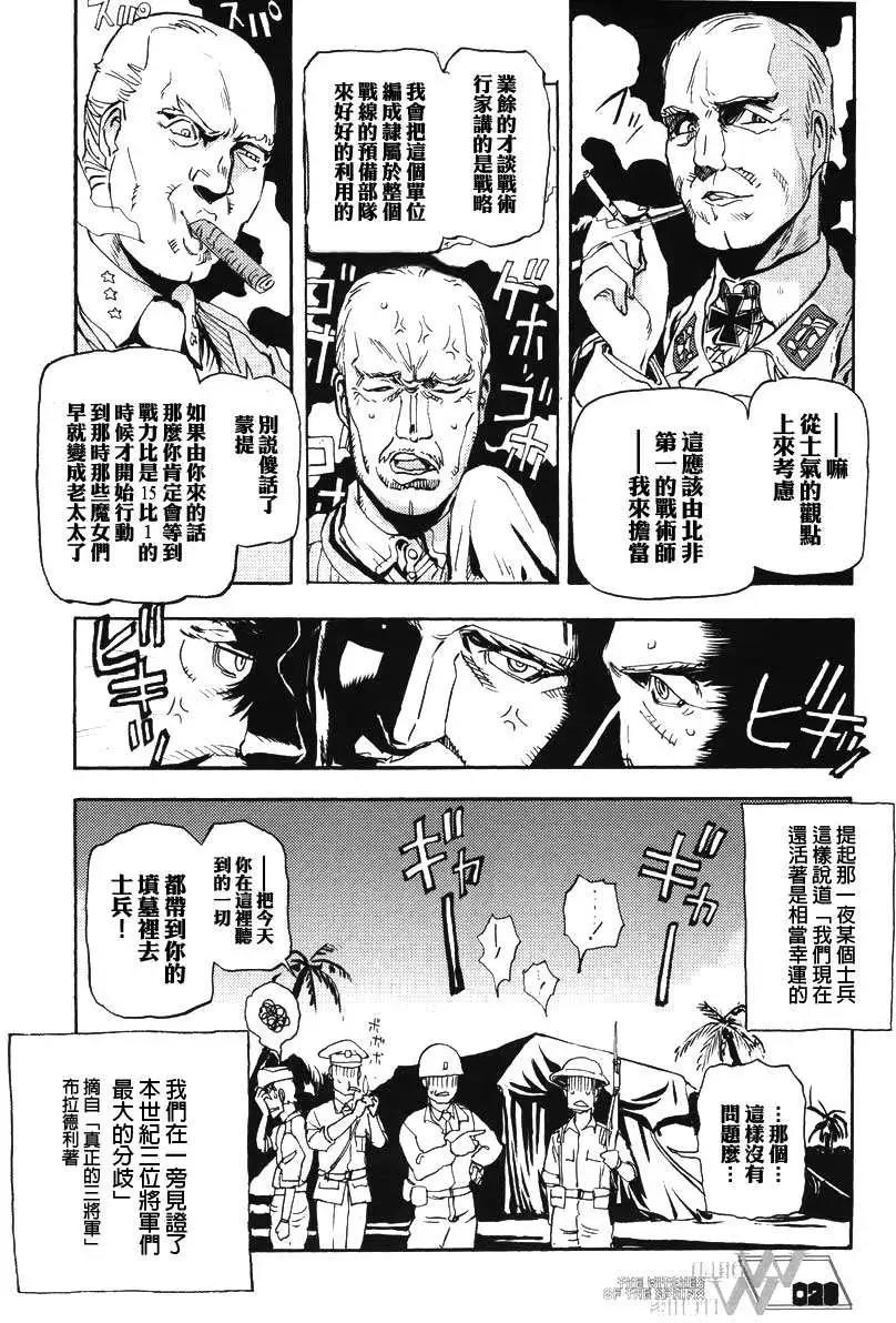 第01卷24