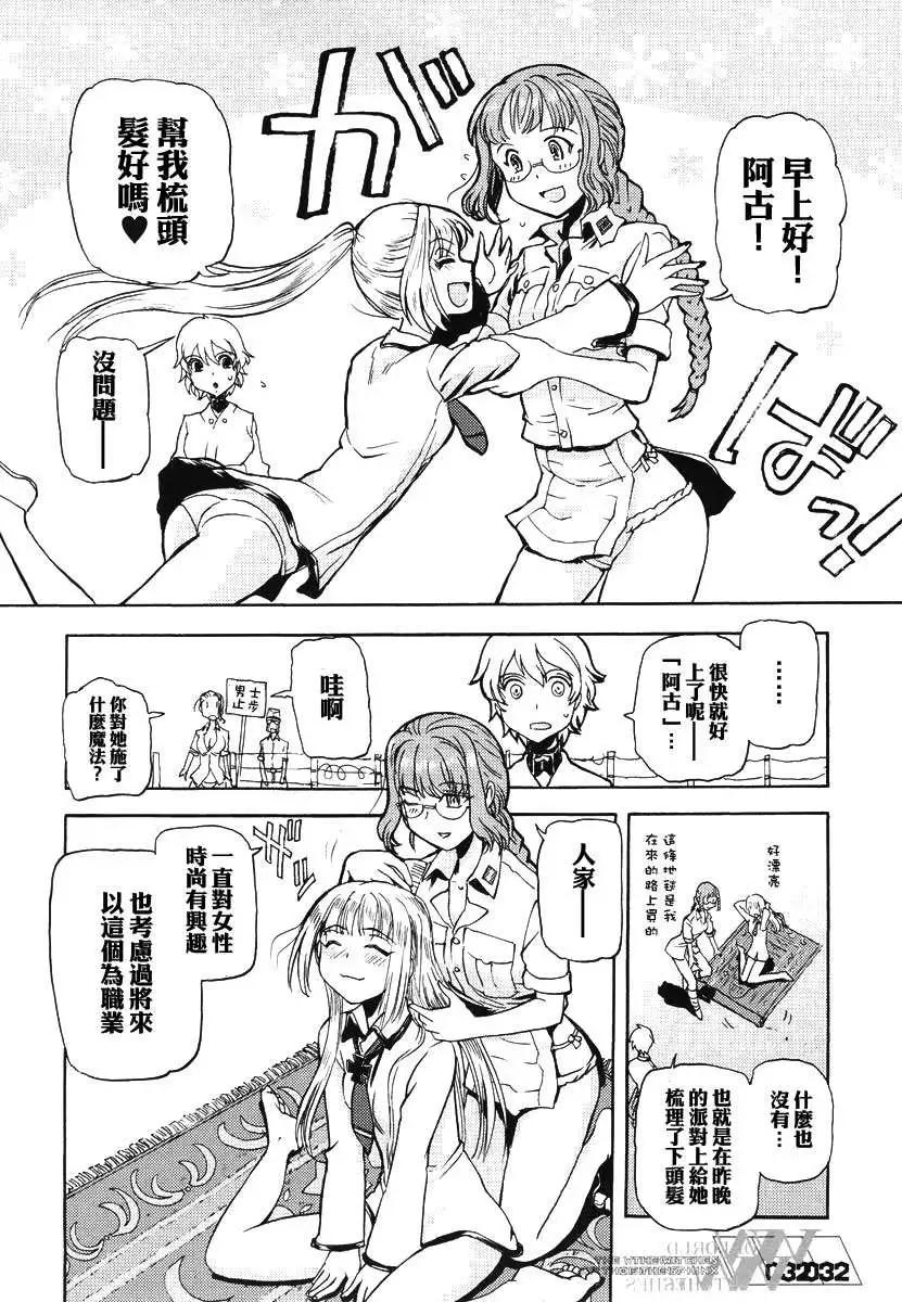 第01卷28