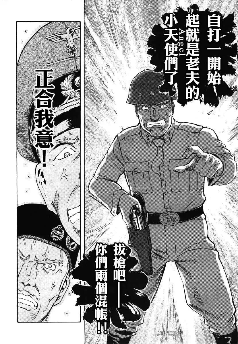第01卷39