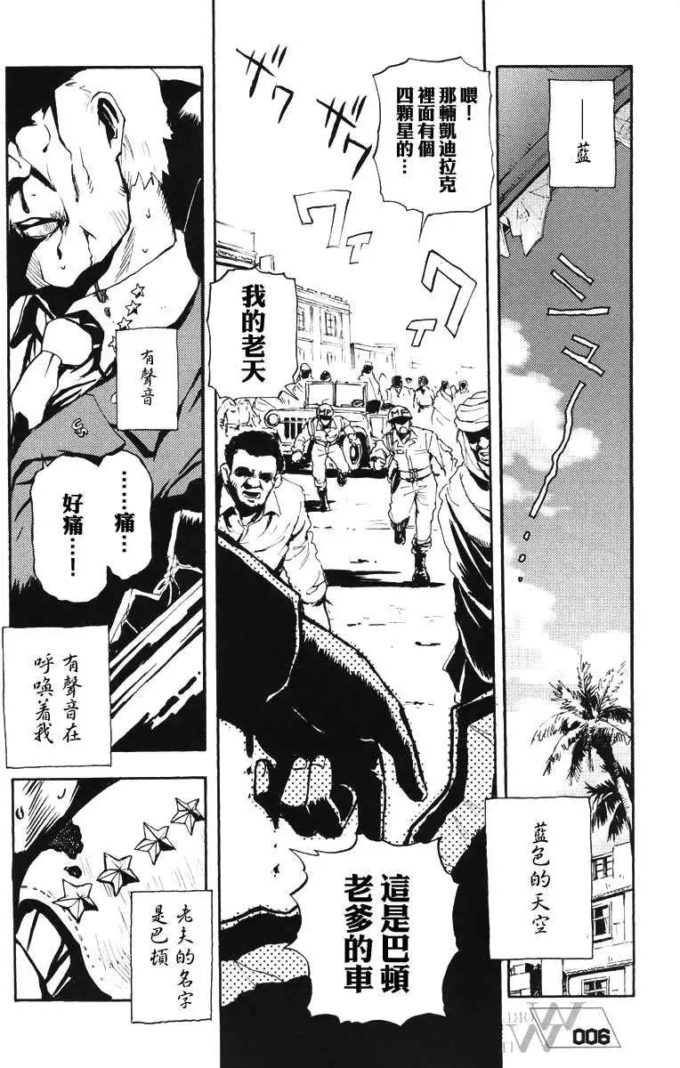 第01卷4