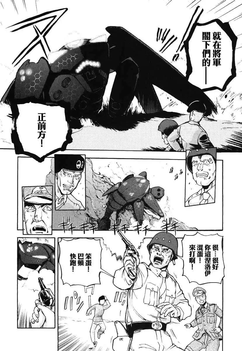 第01卷41