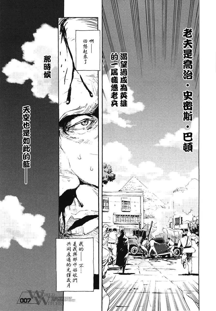 第01卷5