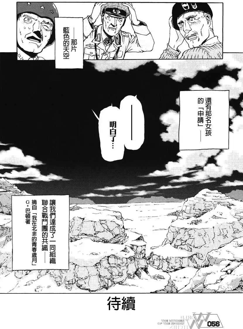 第01卷54