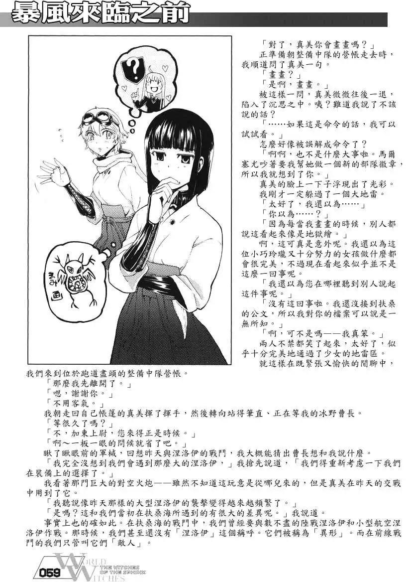 第01卷57