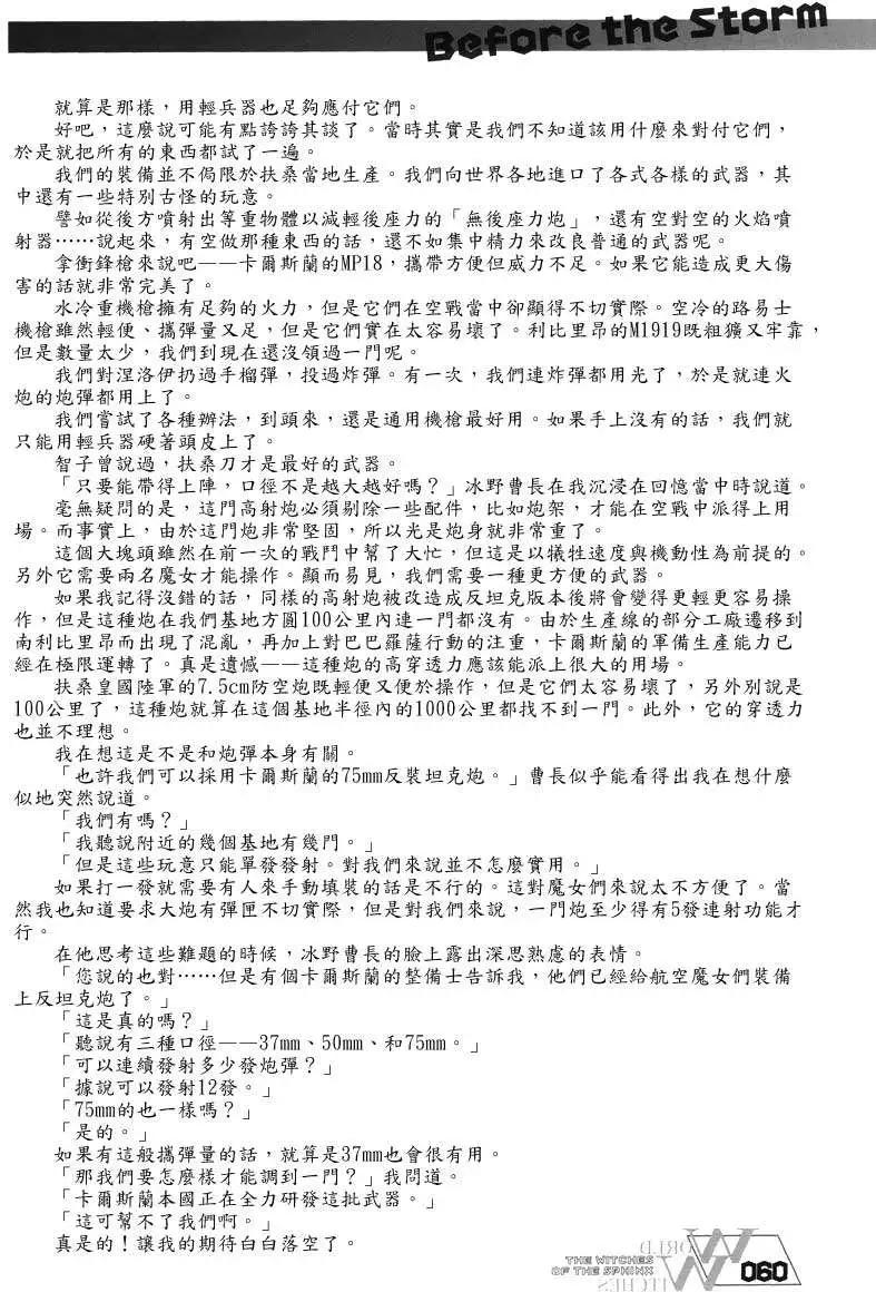 第01卷58