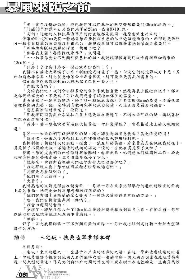 第01卷59