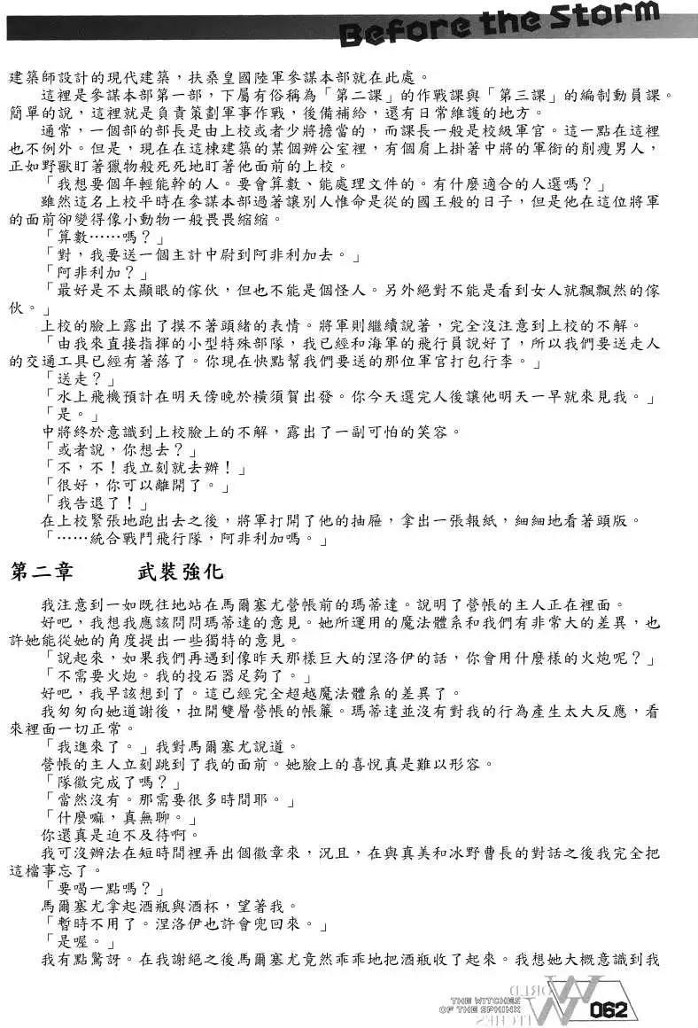 第01卷60