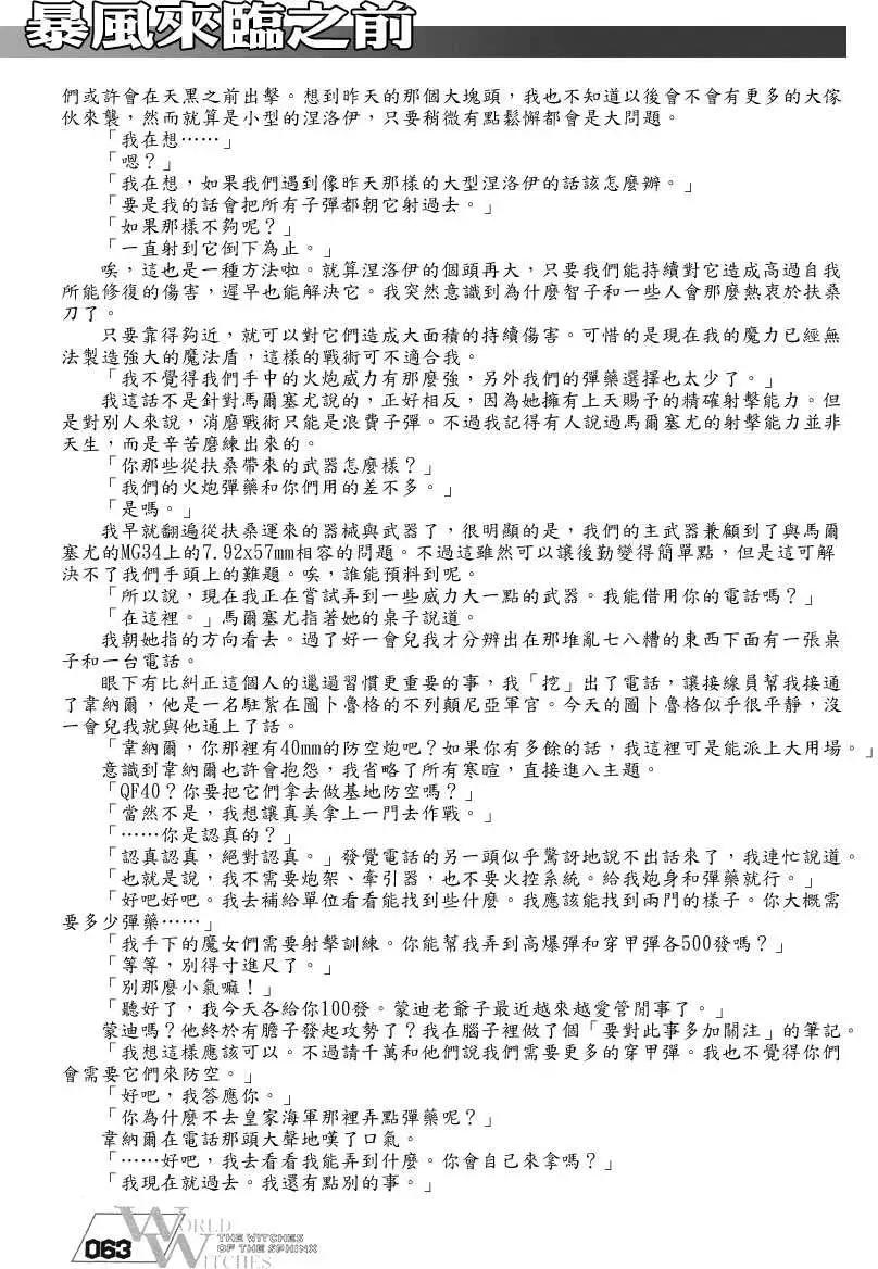 第01卷61