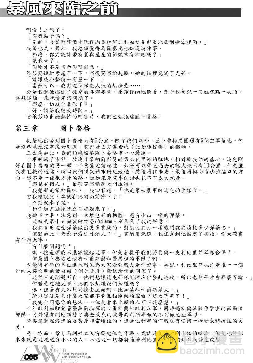 第01卷63