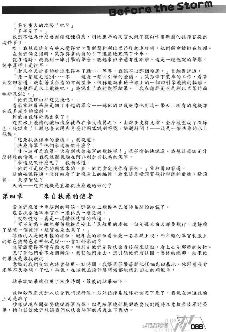 第01卷64