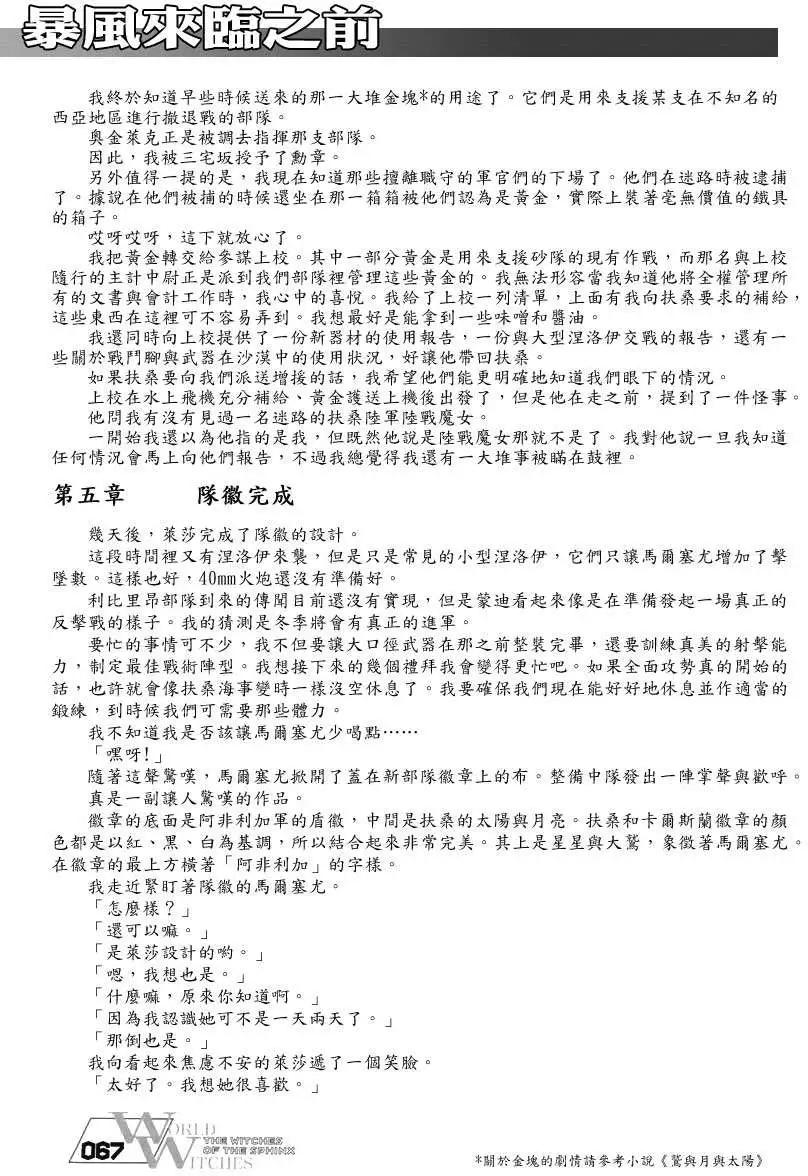 第01卷65