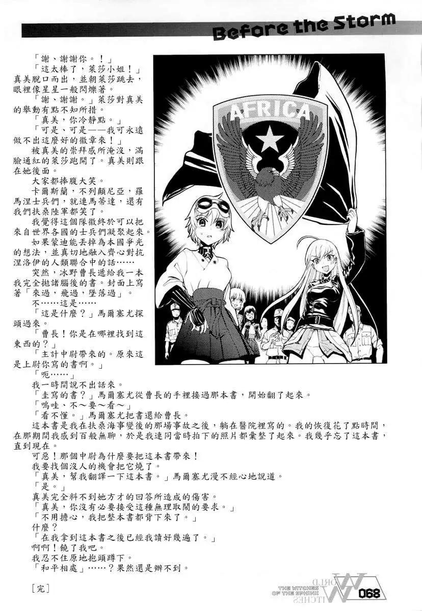 第01卷66