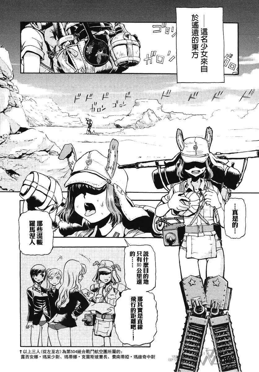 第01卷7