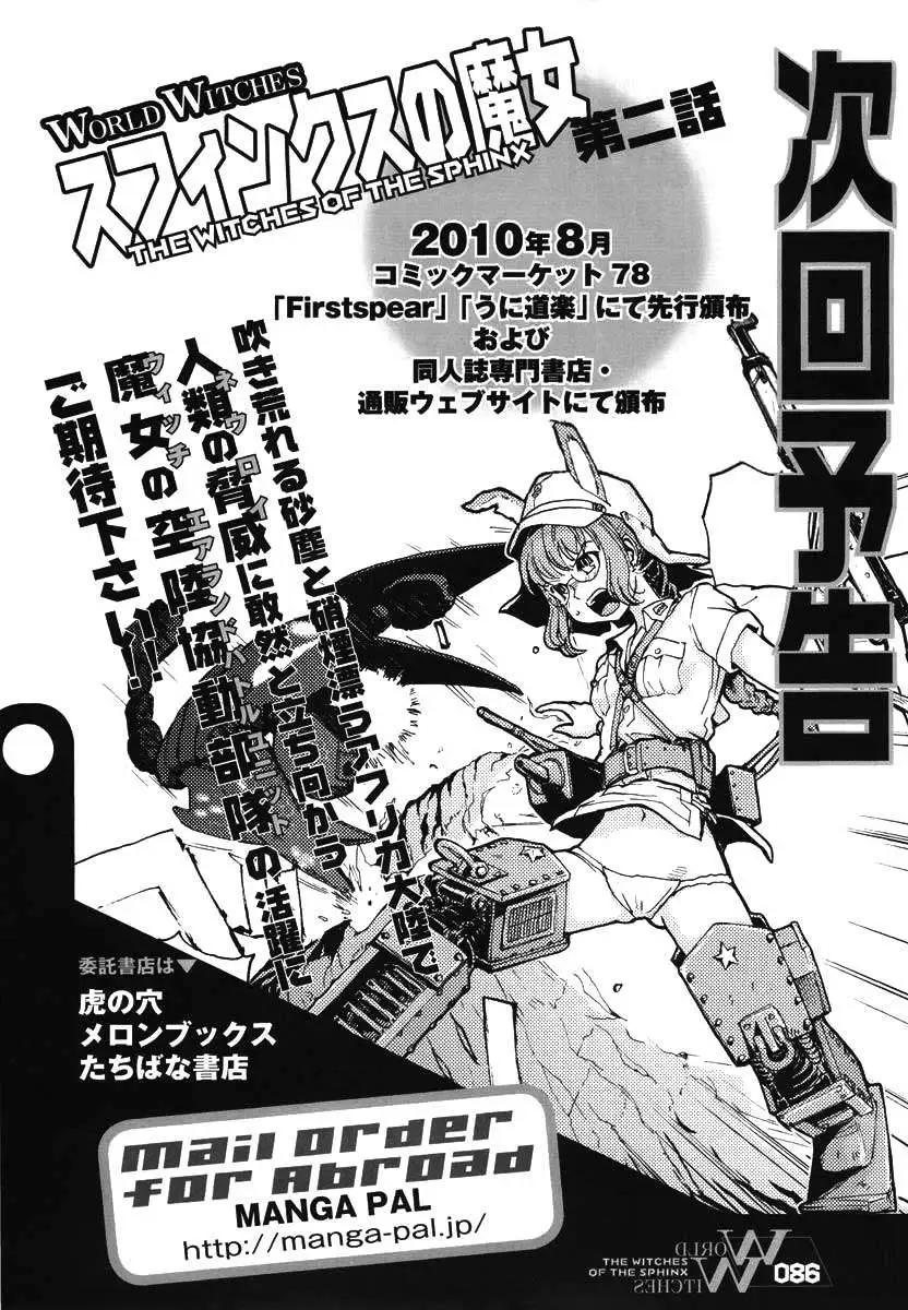 第01卷84