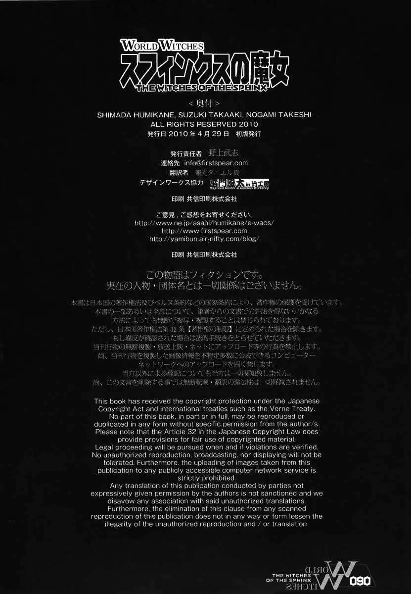 第01卷88