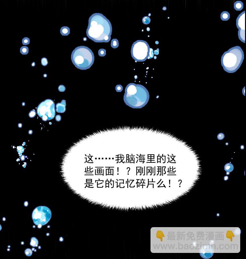 16 相公，帮我戴上发簪好吗10