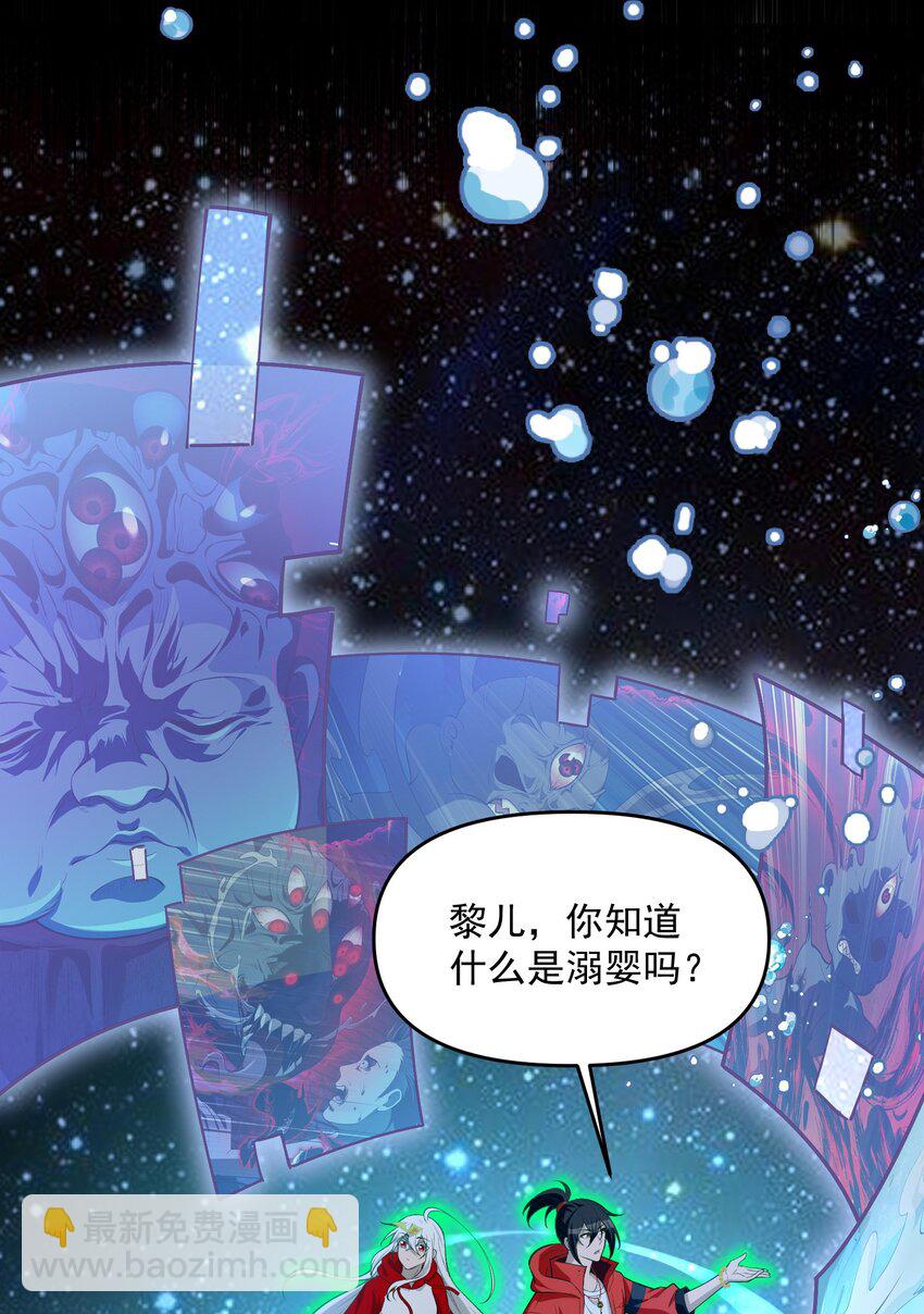 16 相公，帮我戴上发簪好吗11