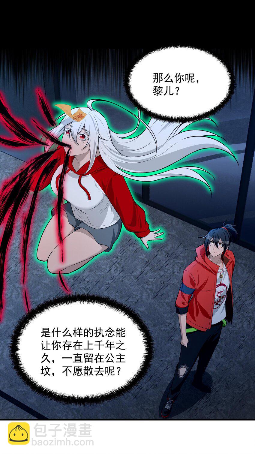 16 相公，帮我戴上发簪好吗17