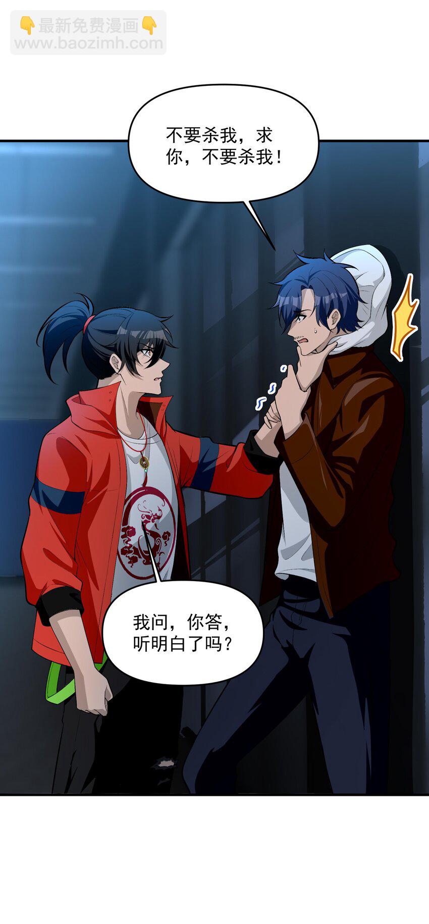 16 相公，帮我戴上发簪好吗23