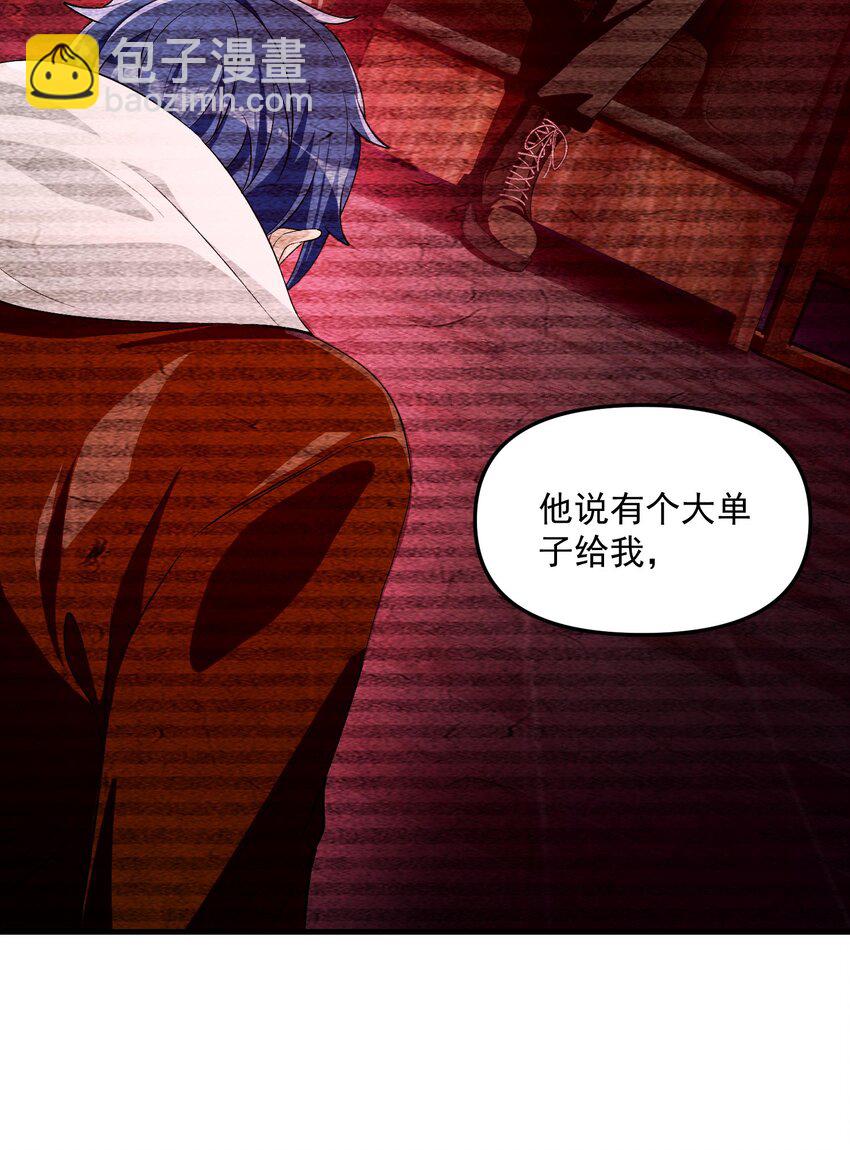 16 相公，帮我戴上发簪好吗27