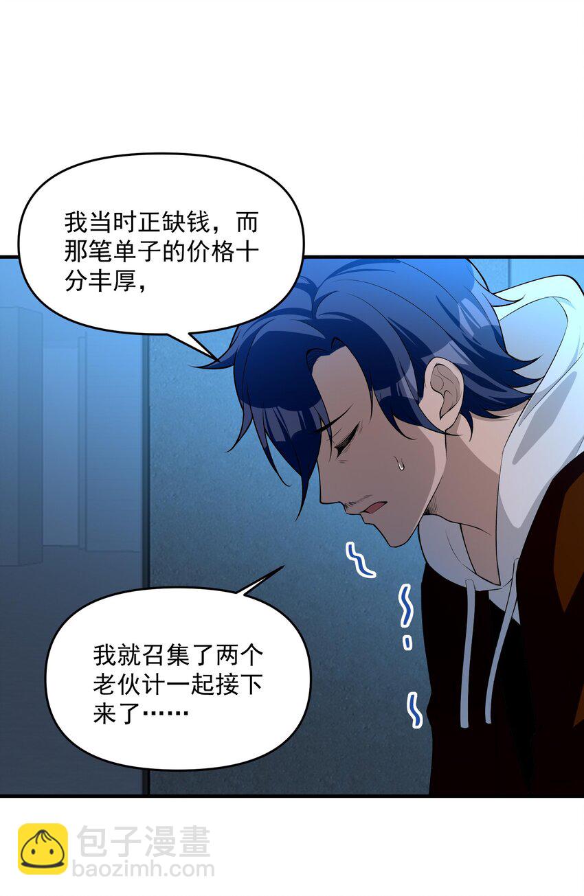 16 相公，帮我戴上发簪好吗28