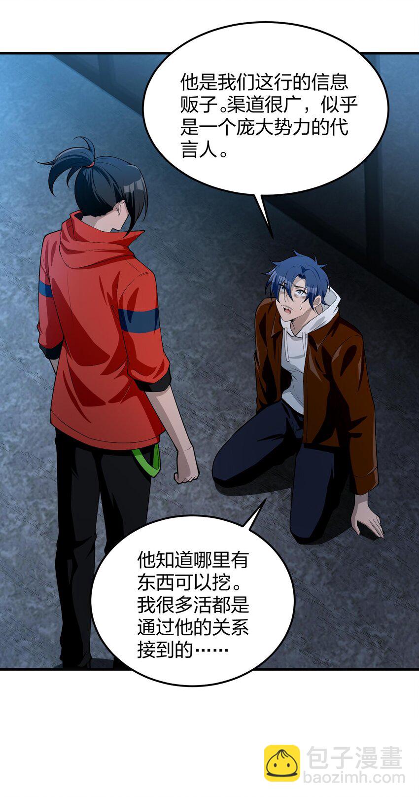 16 相公，帮我戴上发簪好吗30