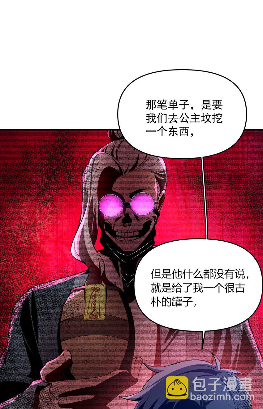 16 相公，帮我戴上发簪好吗31