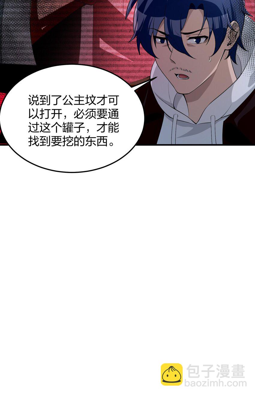 16 相公，帮我戴上发簪好吗32