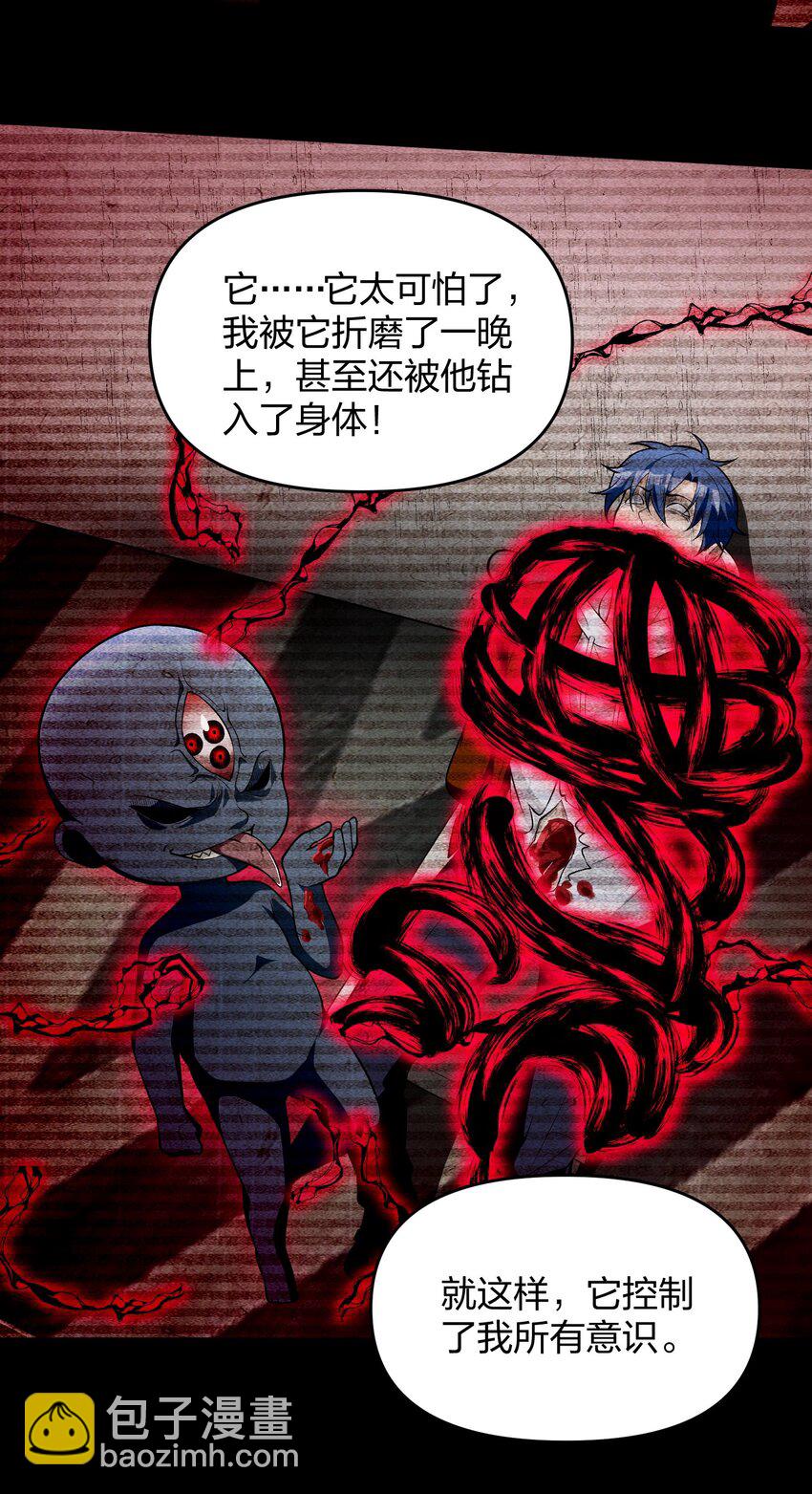 16 相公，帮我戴上发簪好吗34