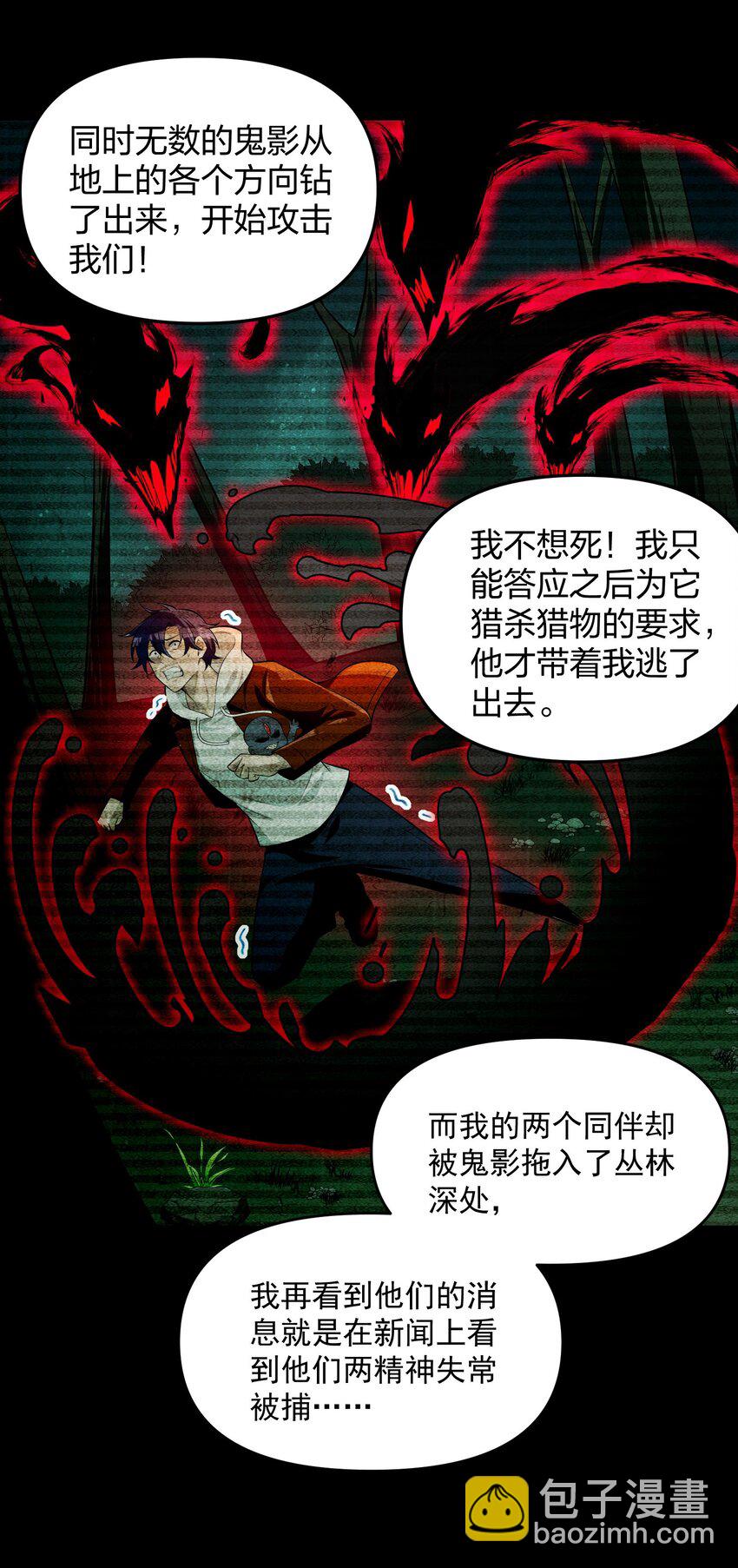 16 相公，帮我戴上发簪好吗36